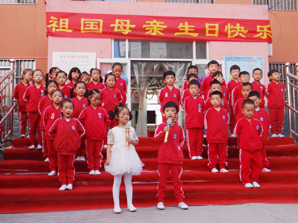 秋高气爽迎国庆 悠扬歌声颂祖国 赵王幼儿园举办“迎国庆宝宝演唱会” - 河北